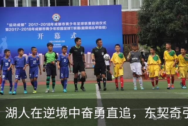 湖人在逆境中奋勇直追，东契奇引领球队逆转爵士
